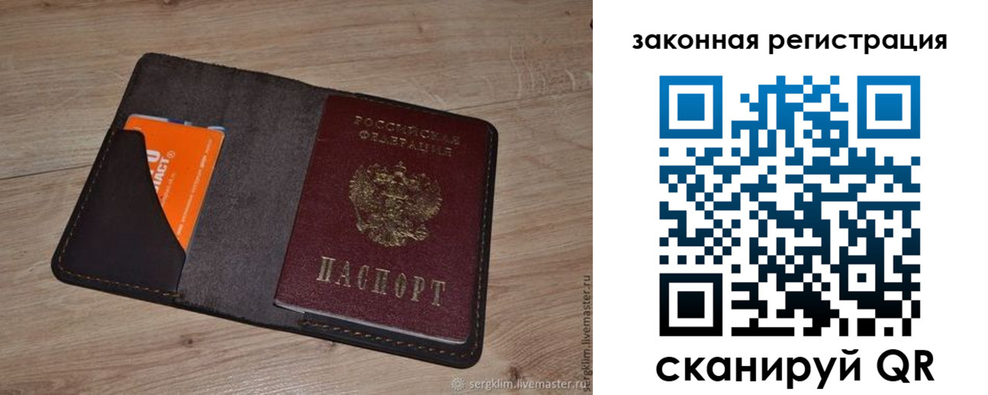 прописка для кредита в Киреевске