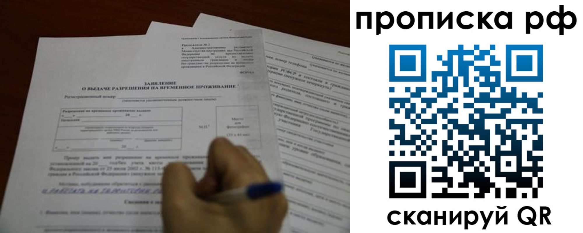 прописка регистрация в Киреевске