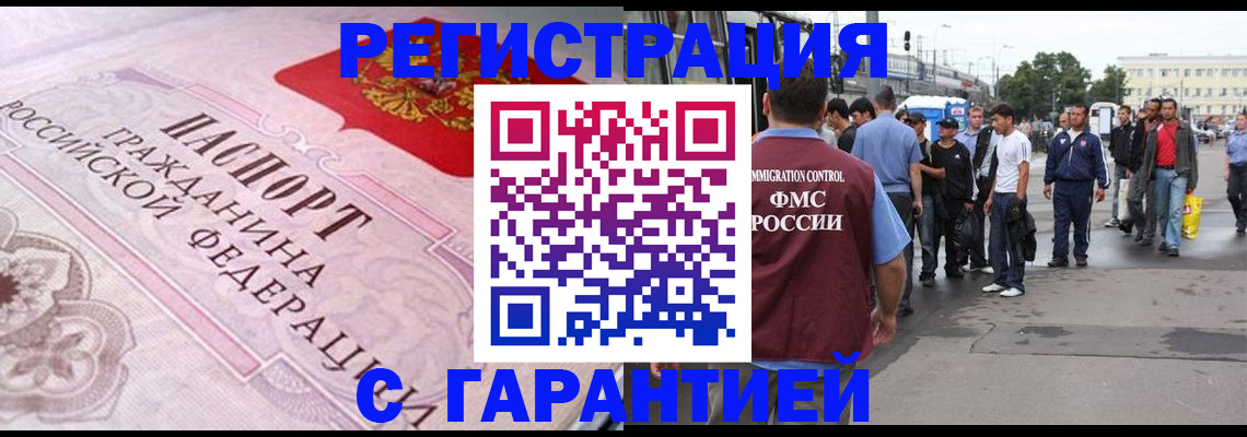 пропишу в квартире в Киреевске