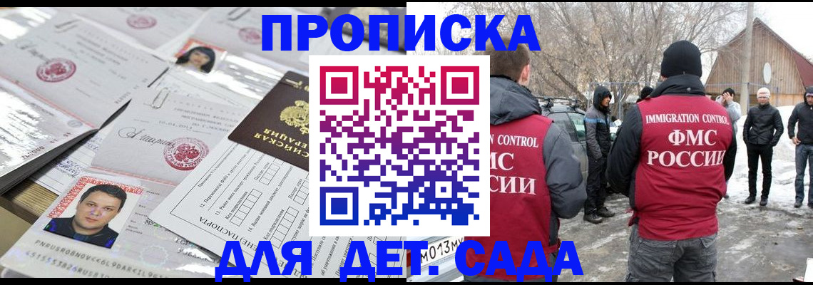 временная регистрация в квартире в Киреевске